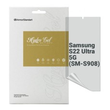 Плівка захисна Armorstandart Anti-spy Samsung S22 Ultra 5G (SM-S908) (ARM61422)