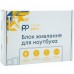 Блок живлення до ноутбуку PowerPlant HP 220V, 19.5V 45W 2.31A (7.4*5.0) (HP45G7450)