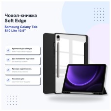 Чохол до планшета BeCover Soft Edge Samsung Galaxy Tab S10 Lite SM-X400/406 10.9" Black (715762)