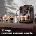 Кавомашина Saeco SM8780/00