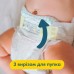 Підгузки Pampers Premium Care Розмір 2 (4-8 кг) 136 шт (8006540855812)