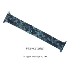 Ремінець до смарт-годинника Armorstandart Milanese Loop для Apple Watch 42 (Series 11-10)/41/40/38 Military Blue (ARM52953)