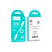 Дата кабель USB-C to Lightning 0.25m Hyper PD X96 white HOCO (6942007609371)