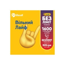 Стартовий пакет lifecell Вільний Лайф (SP-FREE-LIFE-23)