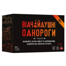 Настільна гра 18+ Geekach Games Відчайдушні однороги 18+ (Unstable Unicorns NSFW) (укр.) (GKCH0283)