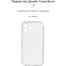 Чохол до моб. телефона Armorstandart Air Series Apple iPhone 11 Pro Camera cover Transparent (ARM60053)