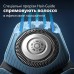 Електробритва Philips S7886/55