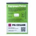 Картридж Patron HP CLJ CF213A for M251/M276 Magenta , Extra (PN-131AMR)