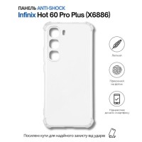 Чохол до мобільного телефона BeCover Anti-Shock Infinix Hot 60 Pro Plus (X6886) Clear (714698)