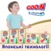 Підгузки GOO.N Premium Soft 18-30 кг Розмір 7 3XL 22 шт (F1010101-160)