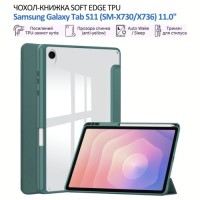 Чохол до планшета BeCover Soft Edge TPU Samsung Galaxy Tab S11 (SM-X730/X736) 11.0" Dark Green (715577)