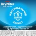 Підгузки Huggies DryNites для хлопчиків 8-15 років 9 шт (5029053527598)