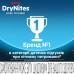 Підгузки Huggies DryNites для хлопчиків 8-15 років 9 шт (5029053527598)