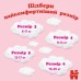 Підгузки Huggies Pants 4 Jumbo (9-14 кг) для дівчаток 36 шт (5029053564258)