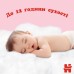 Підгузки Huggies Pants 4 Jumbo (9-14 кг) для дівчаток 36 шт (5029053564258)