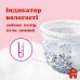 Підгузки Huggies Pants 4 Jumbo (9-14 кг) для дівчаток 36 шт (5029053564258)