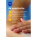 Лосьйон для дітей Nivea Sun Kids Захист та догляд SPF 50+ 50 мл (42449485)