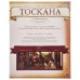 Настільна гра Kilogames Виноробство: Тоскана. Основне видання (Viticulture Tuscany Essential Edition) (укр.) (KG-2260)