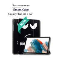 Чохол до планшета BeCover Smart Case Samsung Galaxy Tab A11 SM-X133/X135 8.7" Don't Touch (713974)