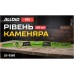 Рівень Alloid Pro, каменяра, 60см (LD-5260)