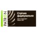 Стрічка до принтерів Patron 13мм х 7м Black (П.М.) (RIB-PN-12.7x7-ПМ-B)