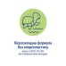 Дитяча олія HiPP Babysanft 200 мл (3105464)