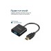 Перехідник HDMI to VGA black Promate (prolink-h2v.black)