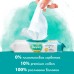 Дитячі вологі серветки Pampers Harmonie New baby 3 пачки х 46 шт (8700216201025)