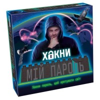 Настільна гра Tactic Хакни мій пароль (укр.) (60461)