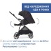 Коляска Chicco 2 в 1 Seety графіт (87097.31.01)