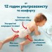 Підгузки Pampers Premium Care Pants Розмір 4 (9-14 кг) 40 шт (8006530320009)