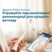 Електрична зубна щітка Philips HX9992/11