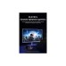 Кабель мультимедійний DisplayPort M to DisplayPort M 5.0m 8K60Hz blue Vention (HCELJ)