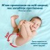 Підгузки Pampers Premium Care Pants Розмір 7 (15+ кг) 84 шт (8006530315784)