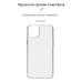 Чохол до мобільного телефона Armorstandart Air Series Apple iPhone 15 Plus Transparent (ARM68234)