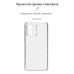 Чохол до мобільного телефона Armorstandart Air Series Motorola G84 5G Camera cover Transparent (ARM70886)