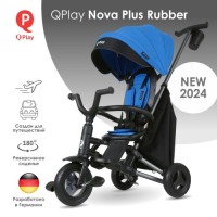 Дитячий велосипед QPlay Nova+ Rubber Sky Blue складаний триколісний (S700-13Nova+SkyBlue)