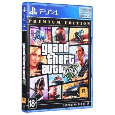 Гра Sony Grand Theft Auto V Premium Edition, BD диск (5026555424271)