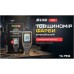 Товщиномір Alloid Pro, TG-9933 (TG-9933)