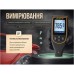 Товщиномір Alloid Pro, TG-9933 (TG-9933)