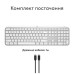 Клавіатура Logitech MX Keys S для MAC Bluetooth/Wireless UA Pale Grey (920-011638)