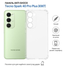 Чохол до мобільного телефона BeCover Anti-Shock Tecno Spark 40 Pro Plus (KM7) Clear (715067)
