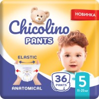 Підгузок Chicolino Pants Розмір 5 (11-25 кг) 36 шт (4823098413479)