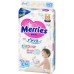 Підгузок Merries для дітей L 9-14 кг 54 шт (538786)