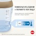 Пляшечка для годування Nuk Perfect Match М Веселка, пластикова, 260 мл (3954136)
