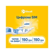 Стартовий пакет lifecell Універсальний без 1-го місяця eSIM (SP-UNI-WO1MON-ESIM)