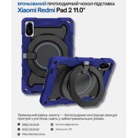Чохол до планшета BeCover Stand Xiaomi Redmi Pad 2 11.0" Blue (714563)