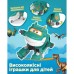 Фігурка Super Wings трансформер Transforming Тіно (Tino) (EU780237)