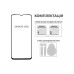 Скло захисне Fine Line Samsung Galaxy A16 Black (FL-TGFG-378)