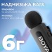 Мікрофон Boya BY-V1 Lightning Black (BY-V1)